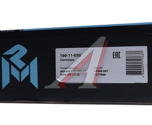 Изображение 8, 160-11-050 Сцепление CHEVROLET Aveo (03-) (1.2) (184мм) MEGAPOWER