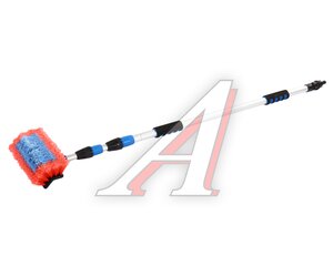 Изображение 3, м21300 Щетка для мойки автомобиля телескопическая 140-300см под шланг МАЯКАВТО