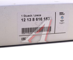 Изображение 4, 12138616153 Катушка зажигания BMW 1 (E82), 3 (E90), 5 (E60) OE