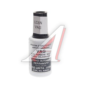 Изображение 1, LC6N Краска с кистью 20мл VAG LC6N (C6N, N4, N4N4) PODKRASKA