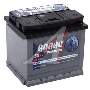 Изображение 2, 6СТ50(0) Аккумулятор KARHU Premium 50А/ч обратная полярность