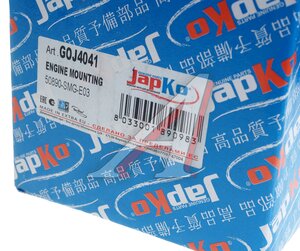 Изображение 4, GOJ4041 Опора двигателя HONDA Civic, CR-V (05-) задняя JAPKO