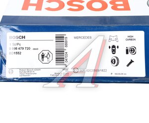 Изображение 6, 0986479720 Диск тормозной MERCEDES CLS (C218) (14-) передний (1шт.) BOSCH