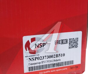 Изображение 4, NSP02373002B510 Генератор HYUNDAI Solaris (10-) NSP