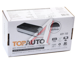 Изображение 6, APU150 Устройство пусковое 12V 700A 15000мА/ч (power bank) ТОП АВТО