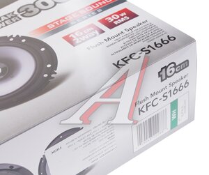 Изображение 7, KFC-S1666 Колонки коаксиальные 6" (16см) 30Вт KENWOOD