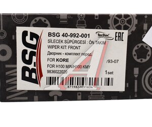 Изображение 6, BSG40992001 Щетка стеклоочистителя CHEVROLET Cruze (09-), Orlando (11-) комплект BSG