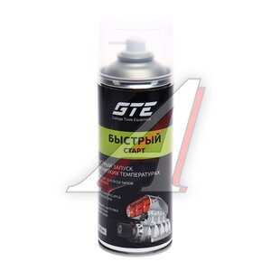 Изображение 1, GTE-CS520 Жидкость для запуска двигателя 520г GTE