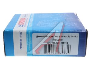 Изображение 5, 346.0265009794 Датчик АБС ЛАДА Vesta переднего колеса КРОНА