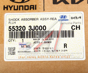 Изображение 5, 55320-3J000 Амортизатор HYUNDAI ix55 задний левый регулируемый OE
