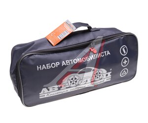 Изображение 3, H-11 Набор автомобилиста (огнетушитель ОП-2, аптечка, знак, трос 5т, перчатки, жилет) АВТОСТОП