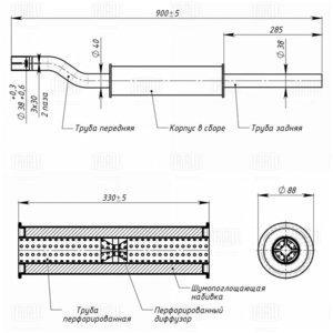 Изображение 2, EAM 0101 Резонатор ВАЗ-1111 TRIALLI