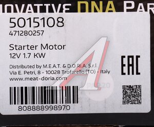 Изображение 6, 5015108 Стартер FORD Transit (11-) MEAT&DORIA