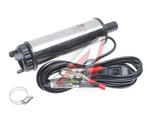 Изображение 1, НП2-24В-51 AE Насос для перекачки дизтоплива погружной 24V 35л/мин.d=51мм AVTOELECTRICA