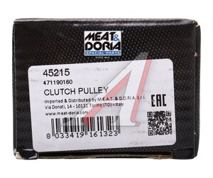 Изображение 4, 45215 Шкив VW Touareg (04-10) генератора MEAT&DORIA