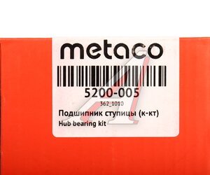 Изображение 8, 5200005 Подшипник ступицы AUDI 100 задней комплект METACO