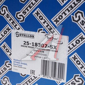 Изображение 6, 2518307SX Опора двигателя NISSAN Qashqai (06-13) задняя правая STELLOX