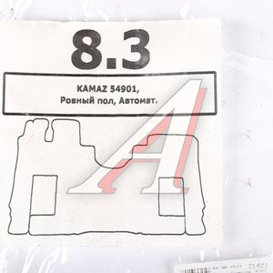 Изображение 5, Коврик KAMAZ К5 54901 Коврик салона КАМАЗ К5 54901 (АТ) экокожа стег.черный ВИТА ТРАК