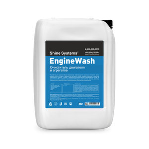 Изображение 1, SS724 Очиститель двигателя 20кг EngineWash SHINE SYSTEMS