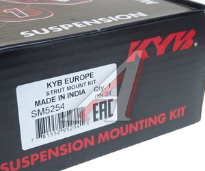 Изображение 3, SM5254 Опора амортизатора BMW X5 (00-06) переднего KYB
