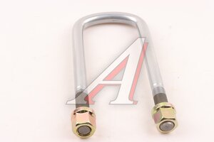 Изображение 3, YG9925520260-MX Стремянка SITRAK HOWO рессоры задней (мост MCY13) MOVELEX