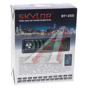 Изображение 4, BT-350 Магнитола автомобильная 1DIN SKYLOR