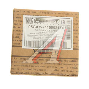 Изображение 4, 95GAY-741000811X Сальник привода SSANGYONG Actyon (06-), Kyron (05-), Actyon Sport (12-), Rexton (06-) FEBEST