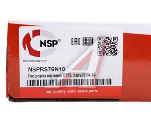 Изображение 5, NSPRS76N10 Вал распределительный OPEL Astra H (04-14) впускной NSP