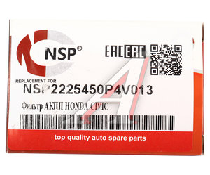 Изображение 5, NSP2225450P4V013 Фильтр масляный АКПП HONDA Civic (96-) NSP