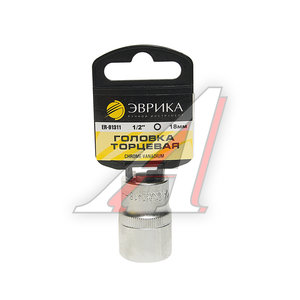 Изображение 1, ER-91311H Головка торцевая 1/2" 18мм с держателем ЭВРИКА