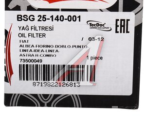 Изображение 5, BSG25140001 Фильтр масляный FIAT Bravo (06-14) (1.3D) BSG