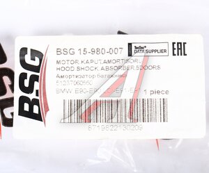 Изображение 5, BSG15980007 Амортизатор BMW 3 (E90) (05-) капота BSG