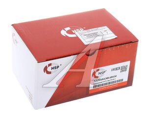 Изображение 7, NSP048430648030 Группа контактная замка зажигания TOYOTA Camry (09-11) NSP