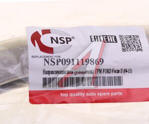 Изображение 3, NSP091119869 Успокоитель цепи ГРМ FORD Focus, Mondeo NSP
