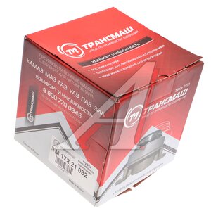 Изображение 5, ТМ 172.21.032 Муфта сцепления Т-150 с подшипником (дв.ЯМЗ) ТРАНСМАШ