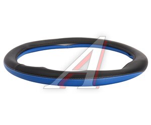 Изображение 4, AT73371 Оплетка руля (XXL) 44-46см экокожа черно-синяя AT
