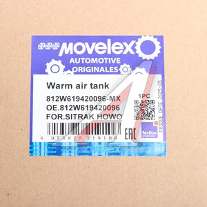 Изображение 5, 812W619420096-MX Радиатор отопителя SITRAK HOWO MOVELEX