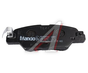 Изображение 3, MBF015988 Колодки тормозные MAZDA CX-5 (14-) задние (4шт.) MANDO