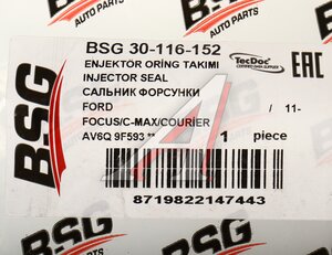 Изображение 2, BSG30116152 Прокладка FORD Focus 3 (10-) форсунки BSG