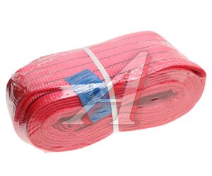 Изображение 2, СТП 5.0-5.0(5:1) Стропа текстильная СТП 5.0т 5.0м-150мм (5:1) ЛИМ
