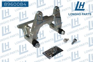 Изображение 6, 8960084 Скоба суппорта AUDI A6 (05-) тормозного заднего левого LONGHO