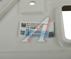 Изображение 5, DZ14251110011 Капот SHACMAN SHAANXI X3000 (под покраску) OE