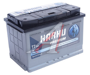 Изображение 1, 6СТ77(1) Аккумулятор KARHU Premium 77А/ч