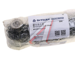 Изображение 6, WG9925680031 Амортизатор SITRAK HOWO передний OE