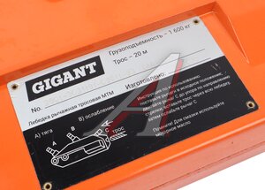 Изображение 6, МТМ 1600 GEW-24 Лебедка ручная рычажная 1.6т L=20м тросовая GIGANT