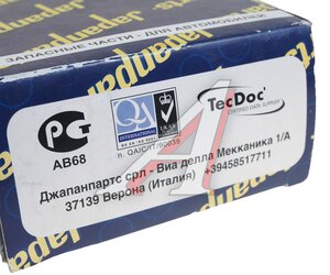 Изображение 3, FA279S Фильтр воздушный TOYOTA Yaris JAPANPARTS