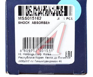 Изображение 4, MSS015162 Амортизатор OPEL Frontera (98-) передний левый/правый газовый MANDO
