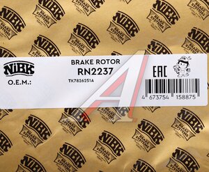 Изображение 5, RN2237 Диск тормозной MAZDA CX-9 задний (1шт.) NIBK