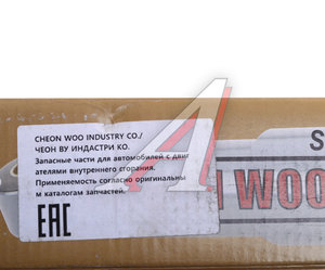 Изображение 4, 55310-5M600 Амортизатор HYUNDAI EX6, 8 дв.D4CC задний CHEONWOO