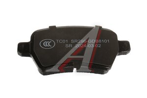 Изображение 4, NSP1CH02007 Колодки тормозные GAC GS3 задние керамические (4шт.) NSP